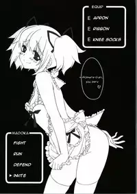 (C86) [Fukuya (Tama II)] Sengyou Shufu no Sentou Fuku wa (Puella Magi Madoka Magica) [English]