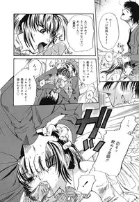 [Kugami Angning] Setsukan Chuudoku - Sweet Sweet and Gothic