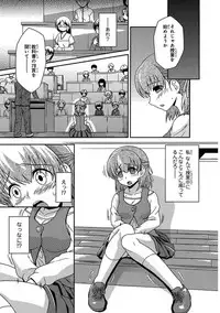 [Neko Sensei] Saimin Gakuen Ono Kyouju no Choukyou Jikken ~Okasarete Kanjiru Karada~ 1-2
