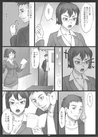(COMITIA104) [Manguri Cannon (Didori)] Stopwatcher -Sensei Hen Kai-
