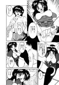 [Gyakushuu Takeshi] Himegoyomi