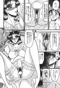 [Komura Saki] Inshuu ~Taenaru Hanabana no Shirabe~