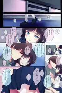 (C82) [Suteuka no Koya (Komone Ushio)] Ryuuka to Toki to xxx (-Saki-)