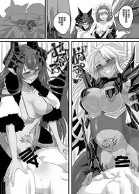 Seikishichou Leon