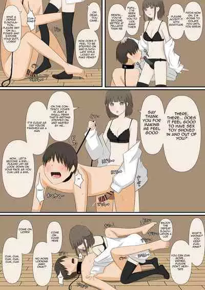 girlfriend who likes to torture with her feet _1 | Ashizeme Kanojo _1