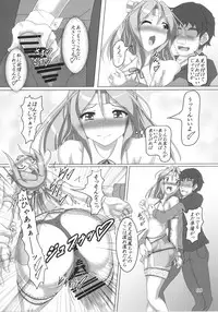 (C91) [Hikari no Tomoshibi (Kousoku)] Shoukan Kaisou Kuubo (Kantai Collection -Kancolle-)