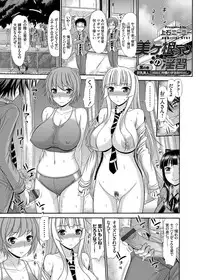 COMIC Grape Vol. 21 [Digital]