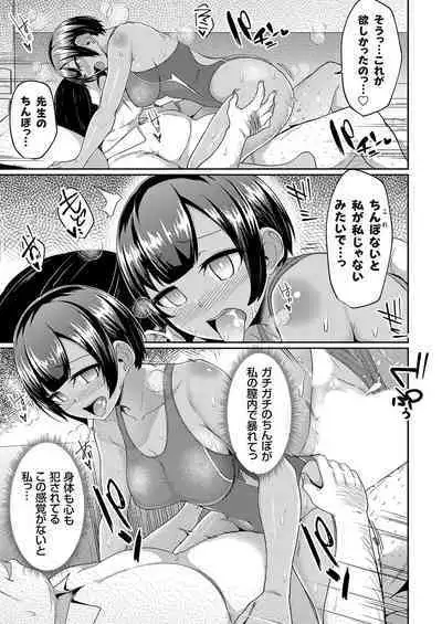 COMIC Grape Vol. 109