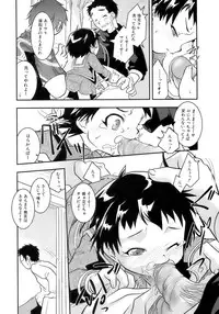[Anthology] Sakigake Shounen Shikou - Shounen Shikou 10