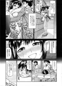 COMIC Megastore-H [2008-08]
