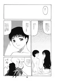 (C55) [Jiyuu Shuppan Kenkyuusho , Karashi Mentaiko (various)] ONE ~Kagayaku Kisetsu he~ (ONE ~Kagayaku Kisetsu e~)