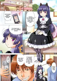 [Shimekiri Sanpunmae (Tukimi Daifuku)] Kuroneko ga Okasareruuuu (Ore no Imouto ga Konna ni Kawaii Wake ga Nai) [English] [CGRascal]