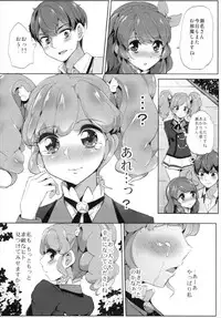 (Geinoujin wa Card ga Inochi! 13) [From Nou Kanja no Kai (Tyranu)] Sena-san Saitte Desu♥ (aikatsu!)