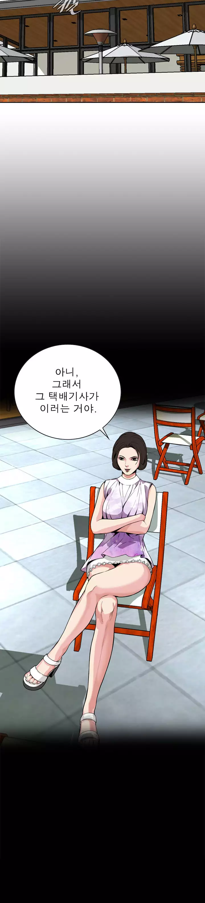 Peek Ch.1-12