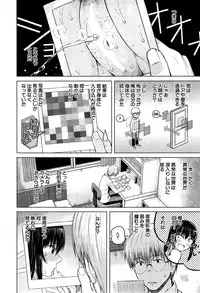 COMIC Mugen Tensei 2015-06