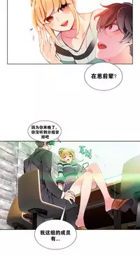 [Juder] 莉莉丝的脐带(Lilith`s Cord) Ch.1-19 [Chinese]