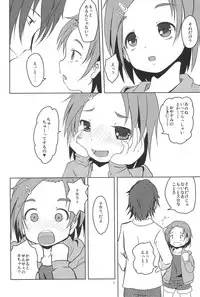 (MyBestFriends5) [STUDiO FATALITY (Yanagie)] Kaoru to Kozukuri (THE IDOLM@STER CINDERELLA GIRLS)
