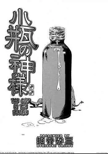 エージェントサヤカ