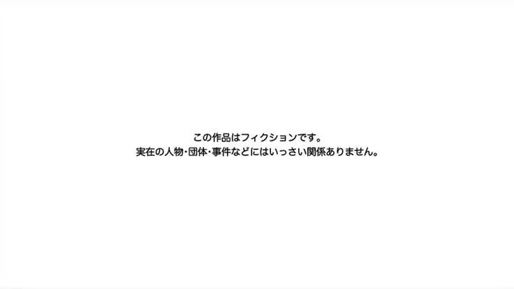 Mesu-ka Chuudoku ~Osananajimi ni Kusuri o Ataerare Midara na Mesu ni Ochiteyuku Shounen~