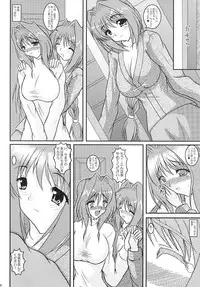 (C70) [Kirei na Oneesan (Izumi Yayoi)] KAORI ～ Kaori Soushuuhen ～ (Kanon)