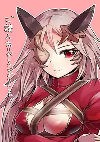 [Metoroma] Oozei no Otoko-tachi ni Mechakucha ni Sareru Ouma no Joou-sama (Queen's Blade)