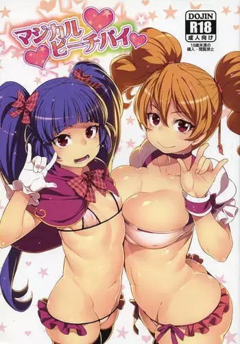 (C77) [Tyongera Kenkyuujo (Tyongera.)] LOVE & SE'X (Fresh Precure!)