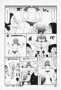 [Sabe] Bloomers 200X Zouho Kaitei Kanzenban