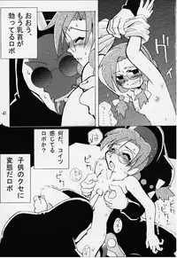 [RPG COMPANY2 (Various)] Lolita Spirits 3rd stage (Various)