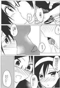 (C95) [Sora no Sakura (Sorami Sio)] Bokutachi wa H na Benkyou ga Shitai (Bokutachi wa Benkyou ga Dekinai)