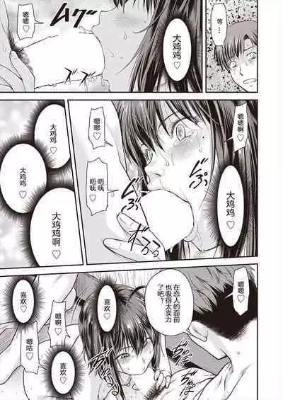 Kaname Date #15