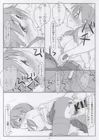 (C94) [bolze. (Maru Mikan)] Inran Fukei Shojo Soushitsu Sanae (THE IDOLM@STER CINDERELLA GIRLS)