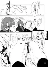 (C85) [Girigiri Nijiiro (Kamino Ryu-ya)] Hina to Hayate 2 (Hayate no Gotoku!)