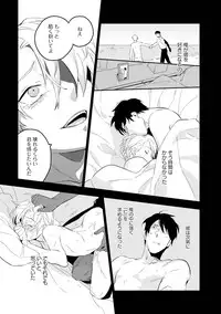 [Iimo] Soine Lovers [Digital]