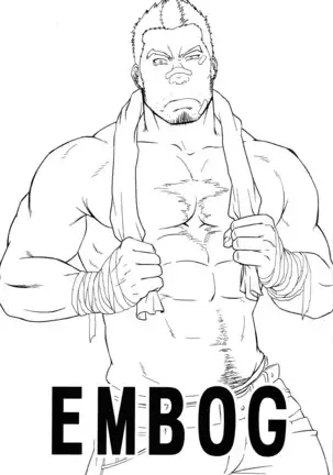 EMBOG | Погружение