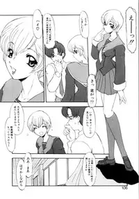 [Kaza Suzu] Privare love teacher