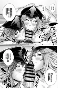 (Futaket 11.5) [Sengoku Joketsu Emaki (Chinbotsu)] Poison&Roxy (Final Fight) [Chinese] [管少女汉化]