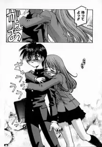 [Kusano Kouichi] Sentimental Shoukougun