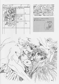 (C56)[Henrei-kai (Kawarajima Koh)] Sakura Ame #04 Semi Final (Card Captor Sakura)