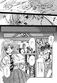 [Kugami Angning] Setsukan Chuudoku - Sweet Sweet and Gothic