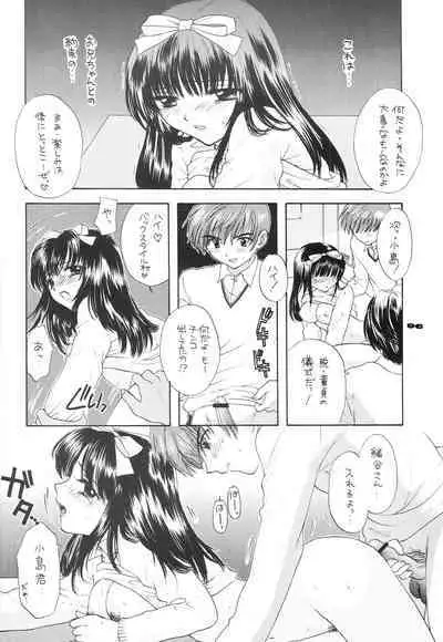 YOU AND ME MAKE LOVE 1-2