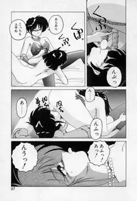 [Wanyanaguda] Nageki no Kenkou Yuuryouji 2 (reprint)