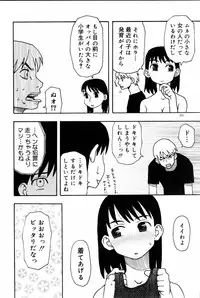 COMIC DOLPHIN 2005-08