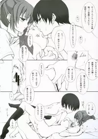 (C71) [Arts Graffiti (Shiino Yui)] Turn A Turn (KimiKiss)