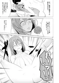 [Diisuke] Inkan no Ketsuzoku 1-3