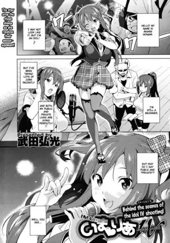 [Takeda Hiromitsu] Ima Ria Another Episode (COMIC Megastore 2010-12) [English] [Decensored]