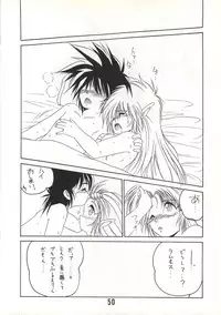 (C46) [RoriE-Do (Saeki Takao)] MILKY BOX DX2 (NG Knight Lamune & 40)