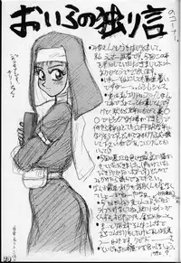 (C42) [MALEVOLENT KREATION, Takashimada Store (Kotobuki Tsukasa)] Geki Kuukan Excite Hon Series 1 - Gunsmith Cats Hon (Gunsmith Cats)