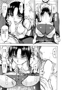 [Hakaba] Onna Kyoushi Ichikawa Miyuki