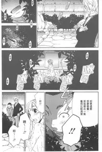 [Gotoh Akira] 21 Ji no Onna ~Camera no Mae no Mesuinu~ | 21時之女 ~鏡頭前的牝犬~ [Chinese]
