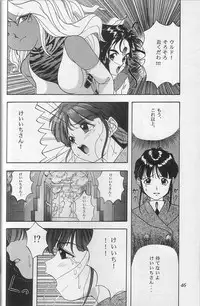 (C48) [Chimatsuriya Honpo (Asanagi Aoi)] THE SECRET OF Chimatsuriya Vol. 10 (Ah! My Goddess)